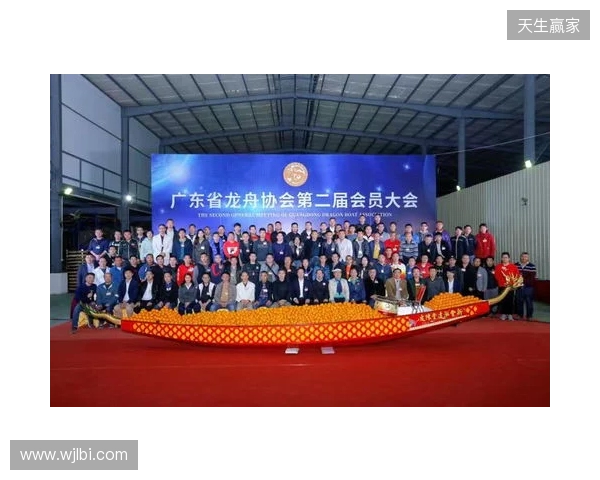 广东省电子竞技运动协会第二次会员大会暨换届大会在穗圆满举行 广东省电子竞技运动协会第二次会员大会暨换届大会在穗圆满举行