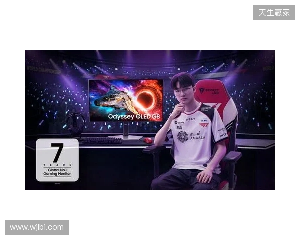 三星连续七年稳居全球电竞显示器市场榜首