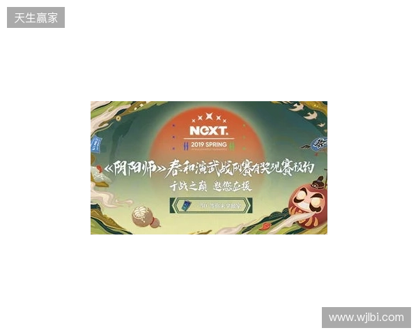 2026“熊猫杯”无畏契约电竞邀请赛圆满收官 2026“熊猫杯”无畏契约电竞邀请赛圆满收官