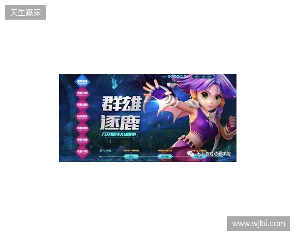 梦幻联赛S29小组赛首日结束,VG一胜一负,XG一胜