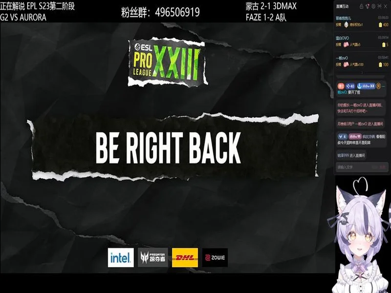 EPL S23第二阶段:极致的野人一拳!Aurora 2-0 G2